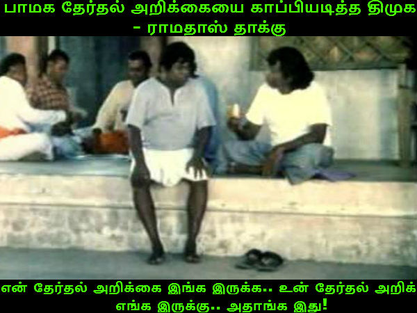 This memes for Just for laugh - Apr-11