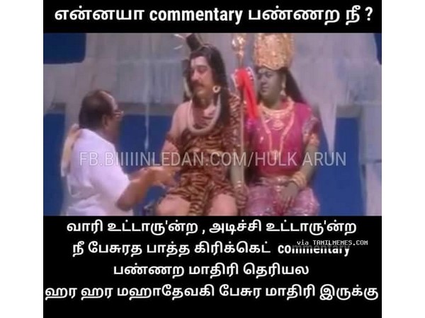வாரி உட்டாரு.. அடிச்சு உட்டாரு