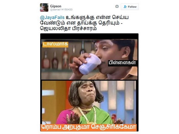 எல்லாம் தாய்க்குத் தெரியும்!