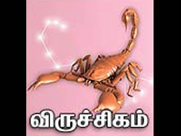 விருச்சிகம்: விருச்சிகம்: