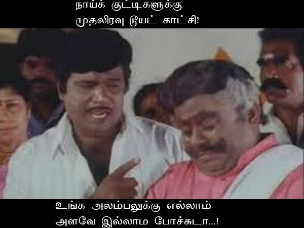 This memes for Just for laugh - Apr-19