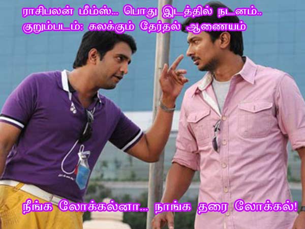 This memes for Just for laugh - Apr-19