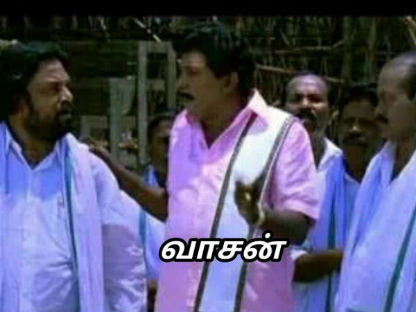 வாசன்