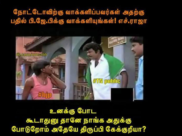 நோட்டோ
