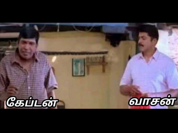 கேப்டன்