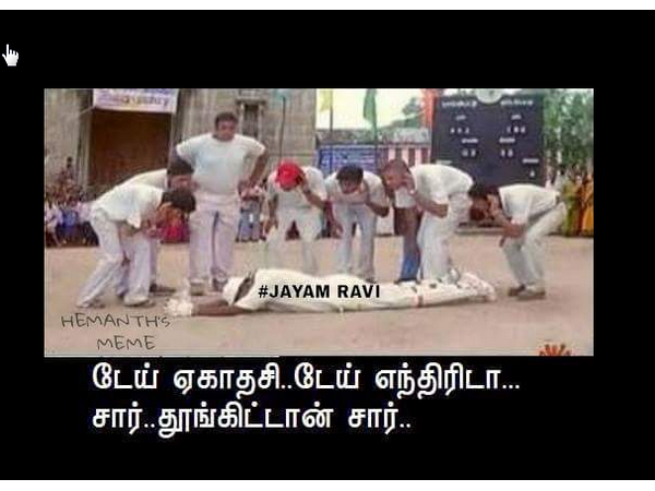 படுத்தே விட்டாரய்யா