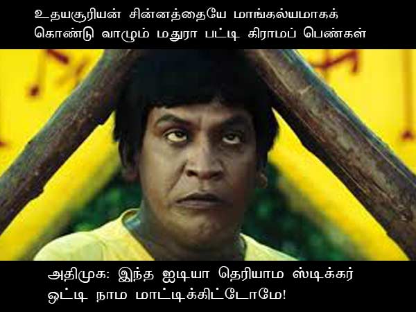 This memes for Just for laugh -Apr 04