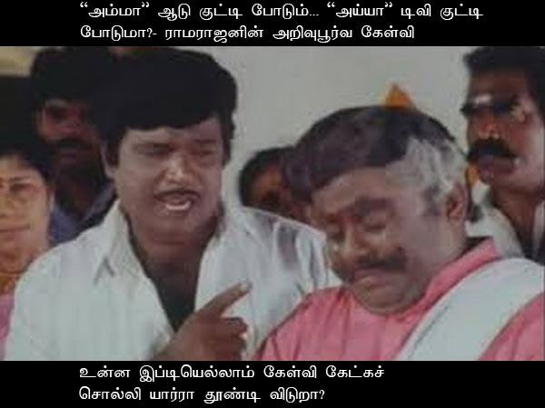 This memes for Just for laugh -Apr 04