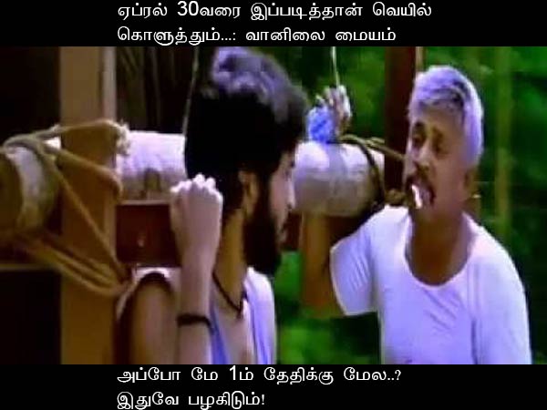 This memes for Just for laugh -Apr 04