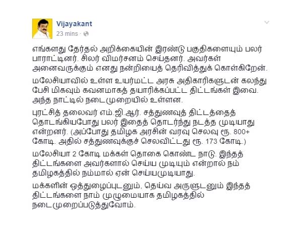 நன்றி...நன்றி...