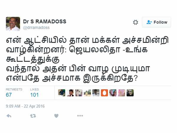 உயிர்வாழ்வதே அச்சம்தான்