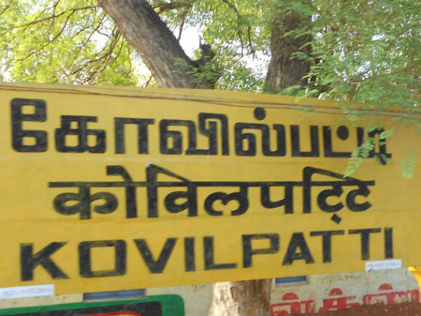 கையை கட்டு, வாயை பொத்து