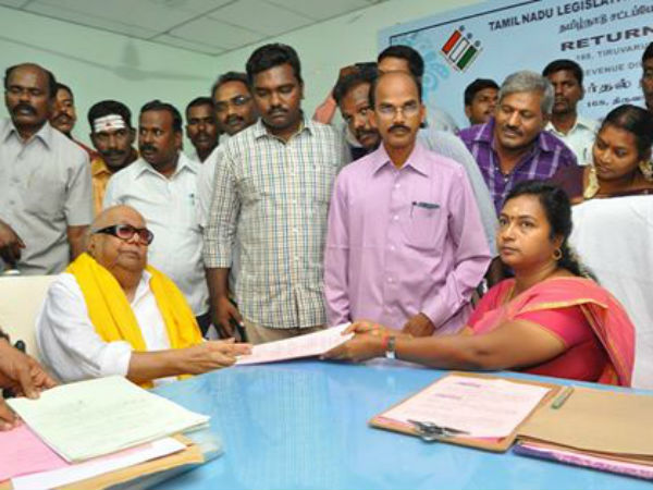 கையிருப்பு சொத்து