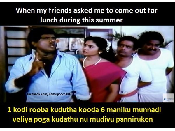 ஒரு கோடி கொடுத்தாலும்...