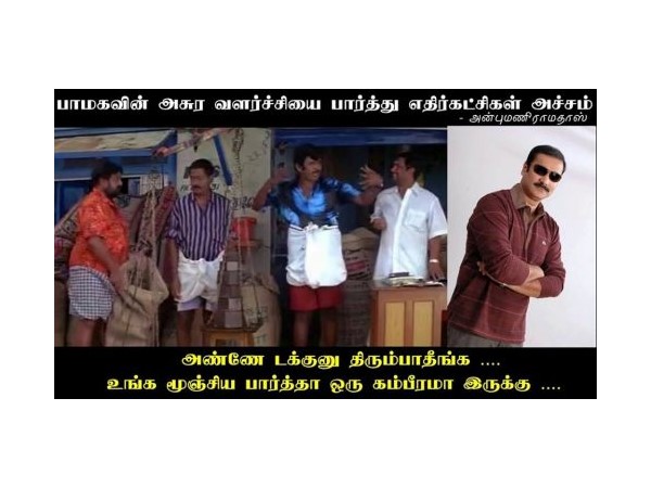 கம்பீரம்
