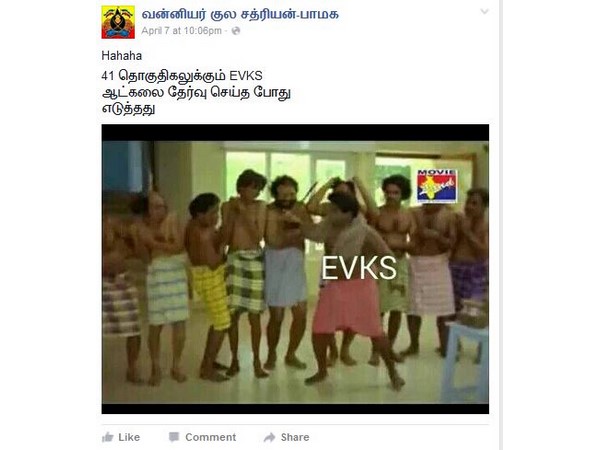 இளங்கோவன்