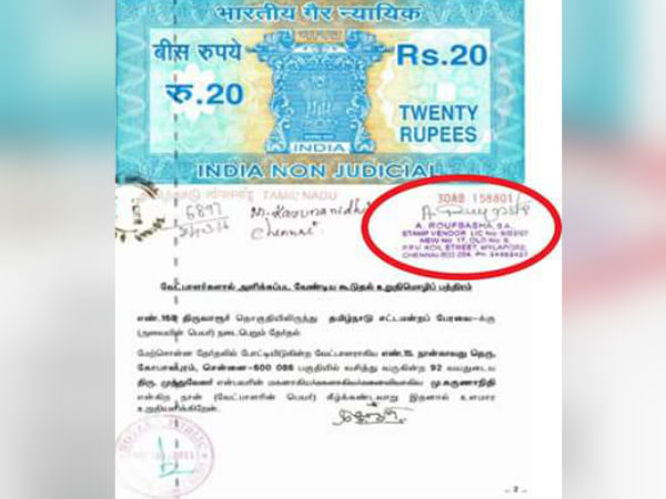 Stamp paper vendor brings Jaya, karunandhi together