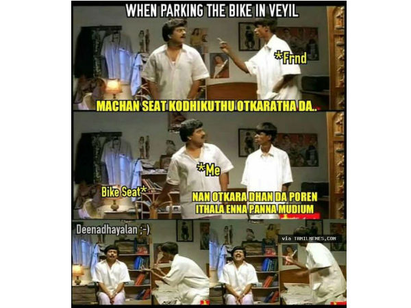 கொதிக்குது