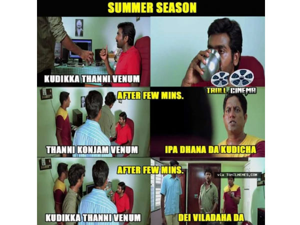 தண்ணீர் வேணும்