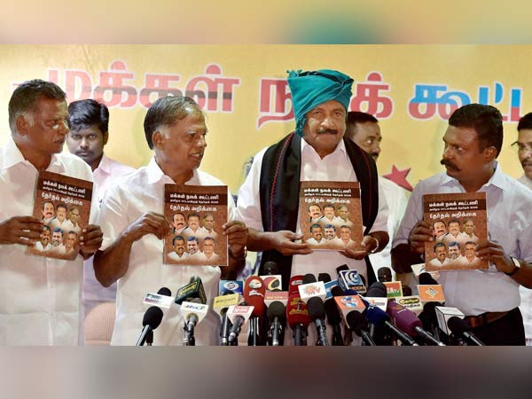 Makkal nala kootani will release it's manifesto on Thursday