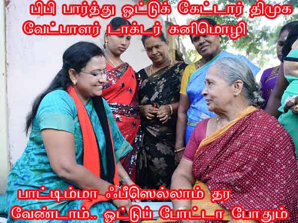 This memes for Just for laugh-May 03