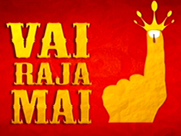 நம்பிக்கை...