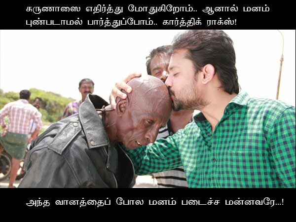 This memes for Just for laugh - May 05