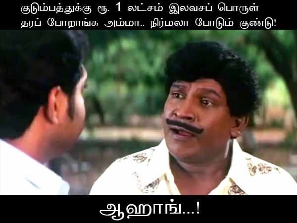 This memes for Just for laugh - May 05