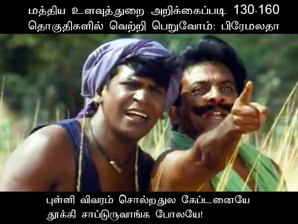 This memes for Just for laugh - May 05