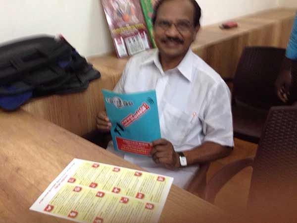 வசீகரம் இல்லை