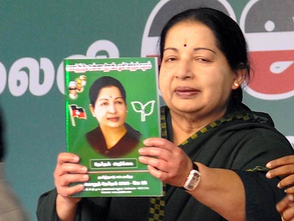 சமூக நலத் திட்டங்கள்