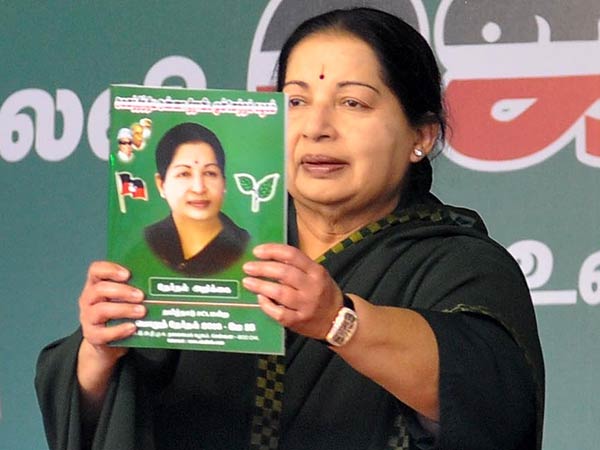 அதிமுக இலவசம்... தாறுமாறு