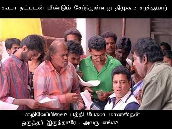 This memes for Just for laugh- May 06