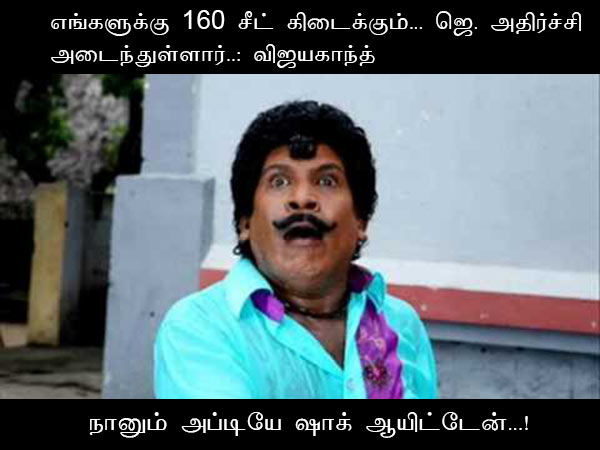 This memes for Just for laugh- May 06