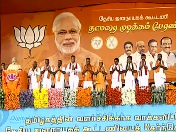PM Modi giving promises to Tamilnadu people 