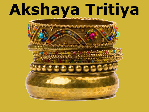 நகை வாங்கும் பழக்கம்