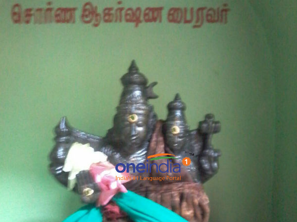 ராவணன் சதி