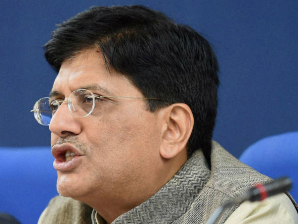 நிலக்கரி