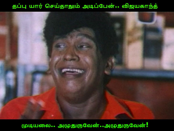 This memes for Just for laugh - May-09