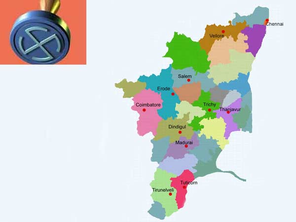 வாரீர், வாரீர், வாக்களிக்க வாரீர்