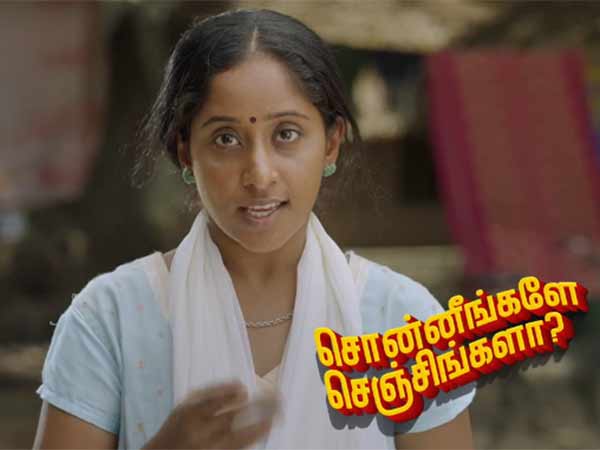 தாக்குதல்