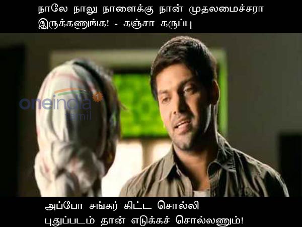 This memes for Just for laugh- May 11