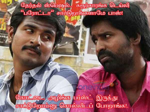 This memes for Just for laugh- May 11