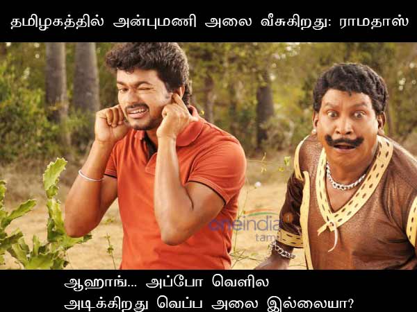 This memes for Just for laugh- May 11