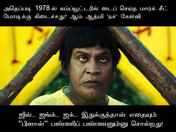 This memes for Just for laugh 