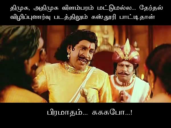 This memes for Just for laugh 