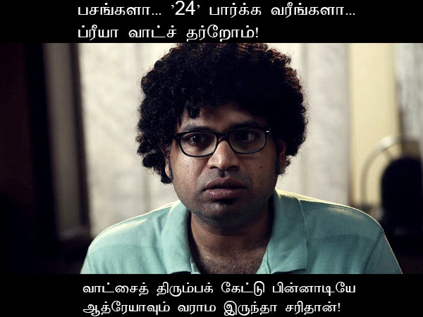 This memes for Just for laugh 