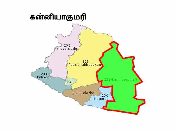 குமரியை கைப்பற்றும் திமுக