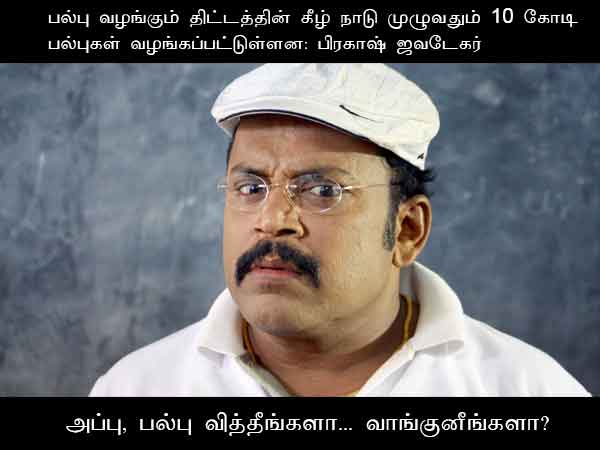 This memes for Just for laugh - May 13