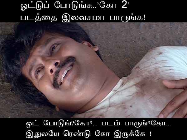 This memes for Just for laugh - May 13